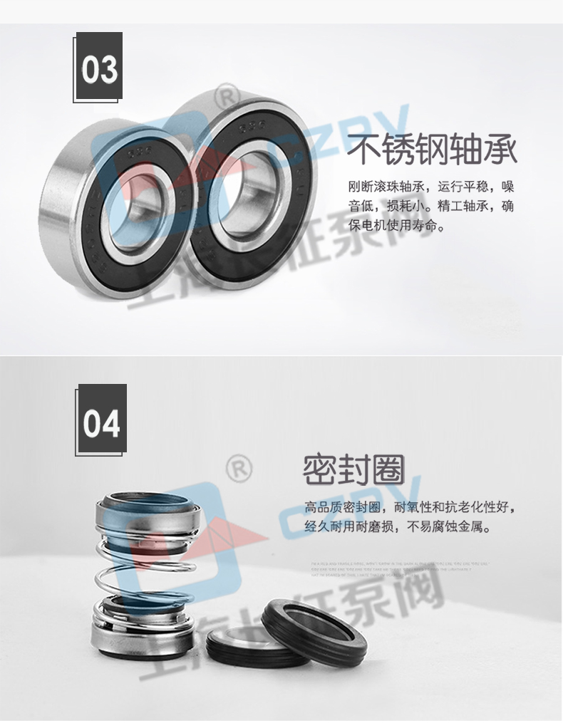 GDL立式多級管道離心泵循環(huán)水泵產(chǎn)品特點圖2 GDL立式多級管道離心泵循環(huán)水泵產(chǎn)品特點圖2