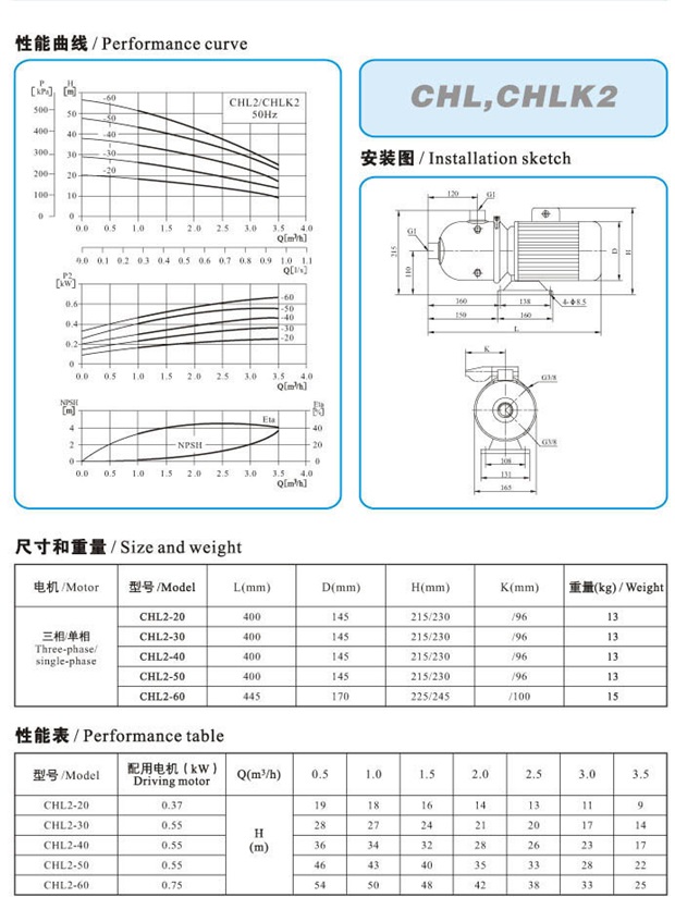 不銹鋼多級離心泵 不銹鋼多級離心泵