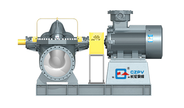 單級(jí)雙吸離心泵 單級(jí)雙吸離心泵