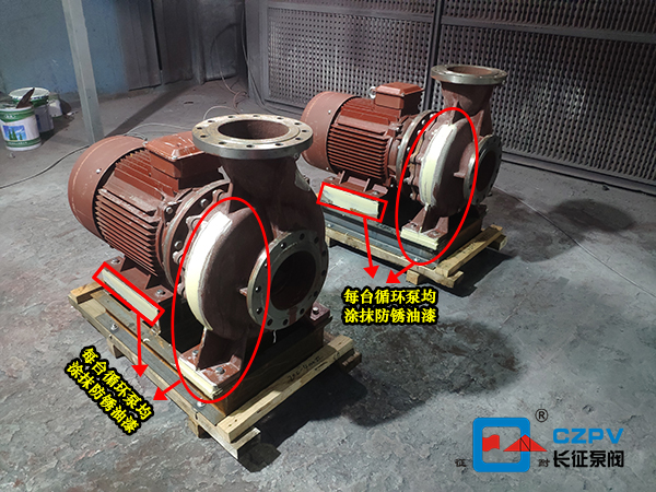 循環水泵涂抹防銹油漆 循環水泵涂抹防銹油漆