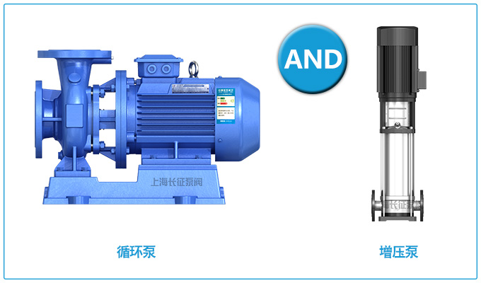 循環泵和增壓泵的區別 循環泵和增壓泵的區別