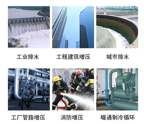 增壓泵用途 增壓泵用途
