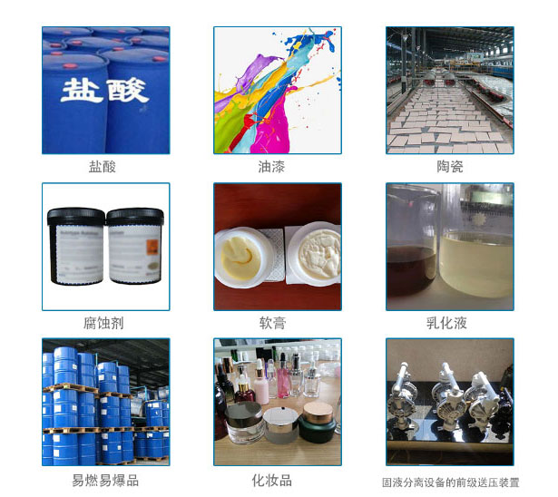 氣動隔膜泵適用范圍 氣動隔膜泵適用范圍