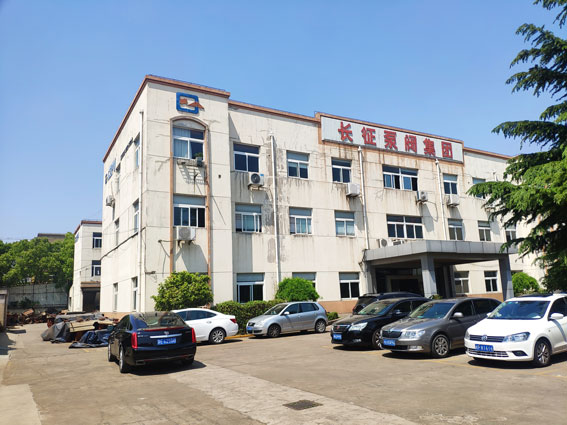 上海長征泵閥廠家實拍圖 上海長征泵閥廠家實拍圖